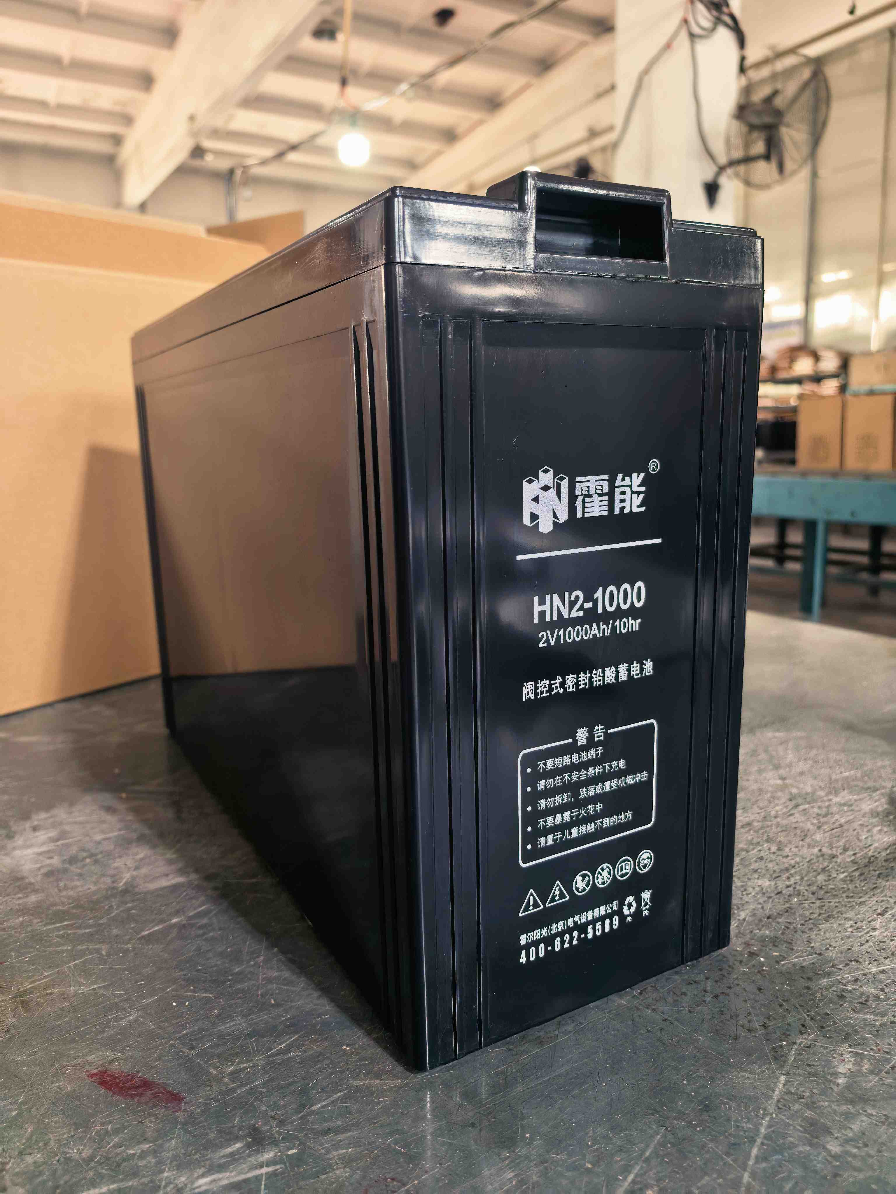 资阳市霍能ups霍能一体化机房 - 一站式服务